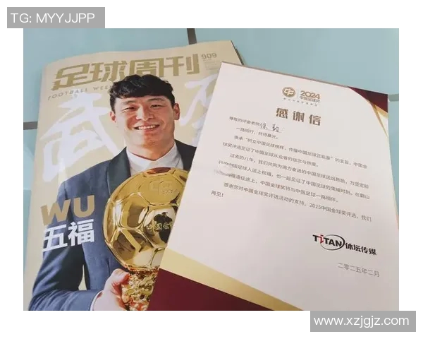 杭州足球队的拼搏之路:从默默无闻到世界杯舞台的辉煌历程 杭州足球队的拼搏之路:从默默无闻到世界杯舞台的辉煌历程