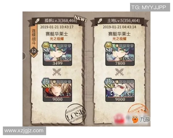 武汉排球队在世界杯预选赛中的速度表现分析与点评