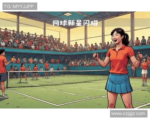 武汉网球队的崛起与发展:探索背后的力量与未来潜力